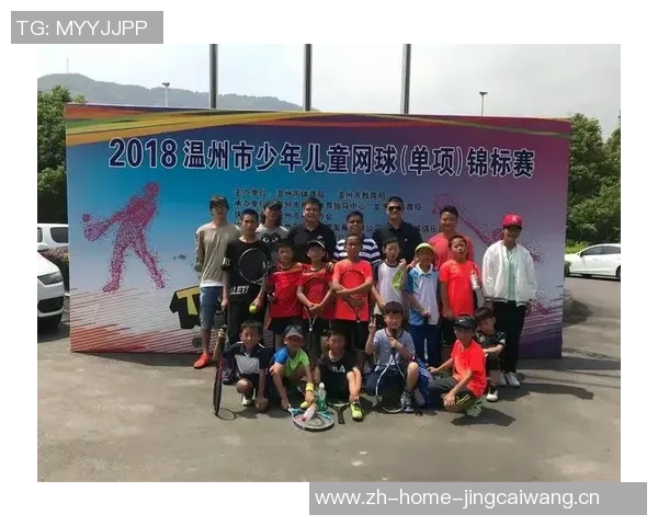 陈敏专访:从青涩少年到网球明星的成长之路与心路历程回顾